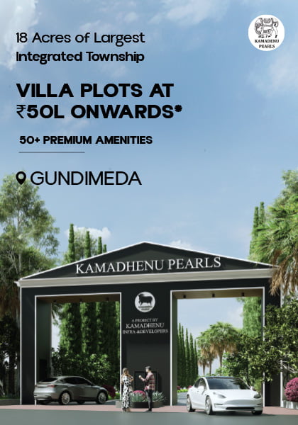 Infinium Lotus Meadows Mobile Banner